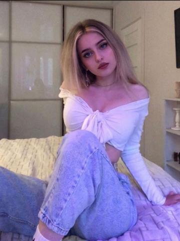 Арина
